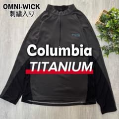 高機能Columbia TITANIUM ハーフジップ M相当