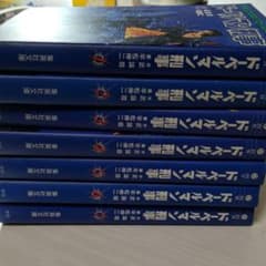 文庫版　ドーベルマン刑事 1〜7巻のサムネイル