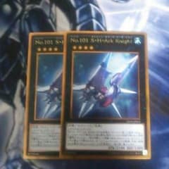 遊戯王 アークナイトのサムネイル