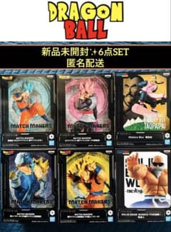 ドラゴンボール フィギュア 6体セット まとめ売り 新品未開封 - メルカリ
