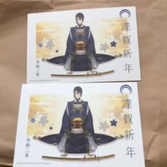 刀剣乱舞 三日月宗近 年賀状のサムネイル