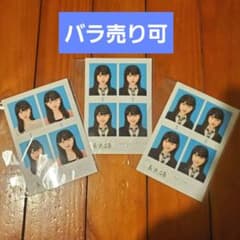 seju セジュ 証明写真 長浜広奈 3枚セット - メルカリ