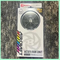 AIRCRAFT AC371 FAN UNIT ファンユニットのサムネイル