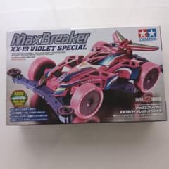 TAMIYA マックスブレイカーXX-13 Violet Special 限定品のサムネイル