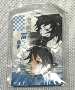 Demon Slayer: Kimetsu no Yaiba Jump Shop Can Badge & Special Holder Collection - Giyu Tomioka