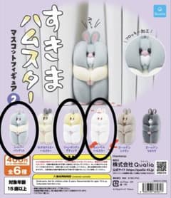 すきまハムスター２　すきまハムスターのサムネイル