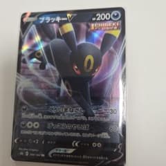 ブラッキーV RR S8b VMAXクライマックス 100/184 状態A】ブラッキーV RR[s8b 100/184](ハイクラスパック「VMAX