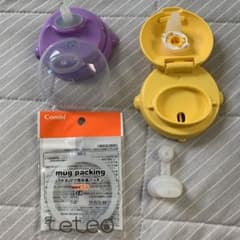 もっちぃ☆様 専用のサムネイル