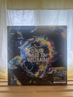 MILI GREEN APPLE ZENJIN MITO TO WELTRAUMのサムネイル