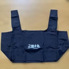 新品　銚子丸　エコバッグのサムネイル