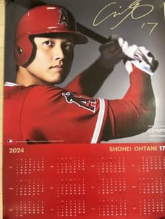 大谷翔平　2024 カレンダー A2 非売品のサムネイル