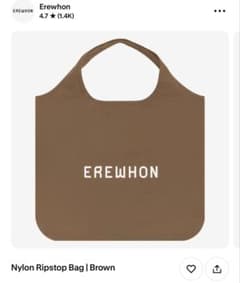 Erewhon Nylon Ripstop Bag エコバッグ ブラウン Erewhon エレウォン Nylon Ripstop Bag エコバッグ - メルカリ