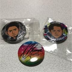 缶バッジ 登坂広臣セットのサムネイル