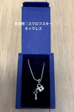 DADADA♡新品♡スワロフスキー　キーモチーフネックレス DADADA様専用♡新品♡スワロフスキー キーモチーフネックレス - メルカリ