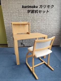 【商談中】カリモク　学習机・椅子セット　中古 karimoku カリモク 学習机セット ブックスタンド 椅子 - メルカリ