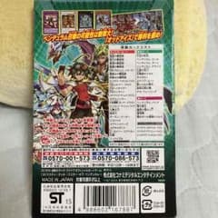 えるに#プロフ確認お願いします様専用のサムネイル