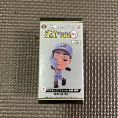 阪神タイガース 虎1 選手フィギュア 激闘編 ビジターユニフォーム