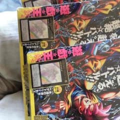 遊戯王    永遠の淑女  ベアトリーチェ3枚セットのサムネイル