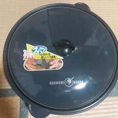 SANYO OKONOMI HOUSE ホットプレートのサムネイル