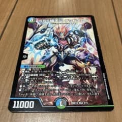 SSS級天災 デッドダムドのサムネイル