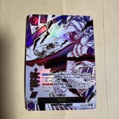 受け継がれる意志 レア）パラレル版「神避（カムサリ）」カード（OP13