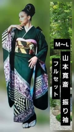 503z21☆人気色！山本寛斎 振袖 刺繍 金彩 地紋☆美品 成人式 結婚式 極美品❤振袖フルセット 山本寛斎 成人式手描き刺繍 MLサイズ 裄69