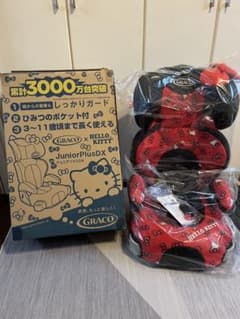 【美品】GRACO　ジュニアプラスDX　ハローキティ　ジュニアシート　グレコ 販売終了）ジュニアプラス DX(グレコ×ハローキティ限定モデル