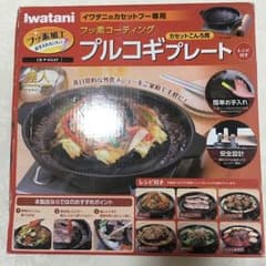 Iwataniのサムネイル