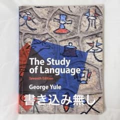The Study of Language Seventh Editionのサムネイル