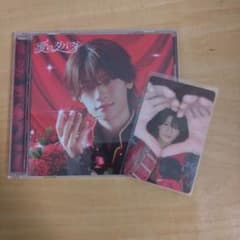 愛のダバダ Lienel 芳賀柊斗盤 特典トレカのサムネイル