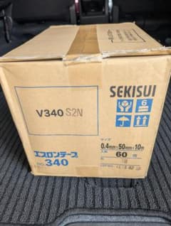 SEKISUI エスロンテープ No.340 60巻セットのサムネイル