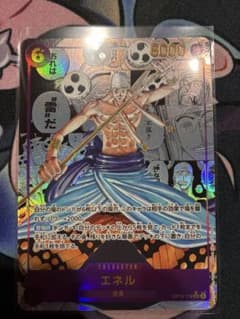 ワンピースカードエネルコミパラ神の島の冒険 OP15-118 美品 - メルカリ