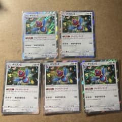 ポケモンカード ポリゴンZ 5枚セットのサムネイル