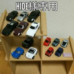 hide様専用のサムネイル