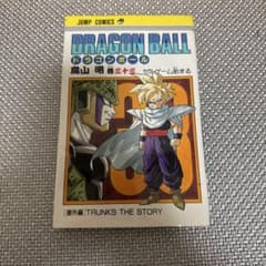 初版 希少】ドラゴンボール 33巻 初版 DRAGON BALL 鳥山明 - メルカリ