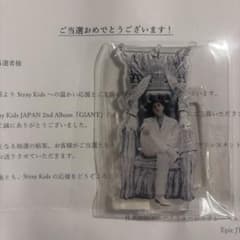 Stray Kids GIANT アクリルスタンド スンミン シリアル当選のサムネイル