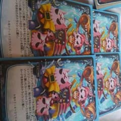 ウィクロス　ダイナマイト四枚のサムネイル