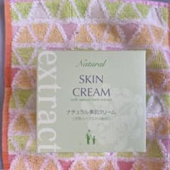 ハーブ庭園 旅日記 ナチュラル素肌クリームのサムネイル