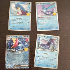 ポケモンカード ラプラス フリーザー ゲッコウガex カイオーガ 4枚セットのサムネイル