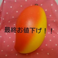 ☆Areedy マンゴースクイーズ☆のサムネイル