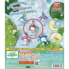 산리오 케로케로 파티 메지루시 [키티]