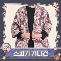 トリッカル TRICKCAL スピキ シャツ カーディガン もちもちほっぺ大作戦 💗トリッカル 新商品🆕💗／／ トリッカルもちもちほっぺ大作戦