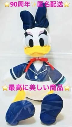 ⭐️デイジーダックLぬいぐるみブレザーコスチューム⭐️90周年　wx