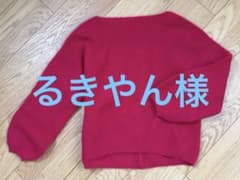 長袖ニット ボートネック レッドのサムネイル