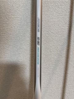 ARGOS 50-360 INNER GUIDE SYSTEMのサムネイル