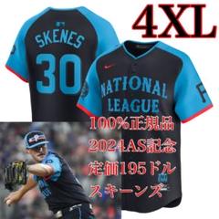 100%正規品4XLポールスキーンズ新品NIKEユニフォーム2024オールスター 100%正規品4XLポールスキーンズ新品NIKEユニフォーム2024