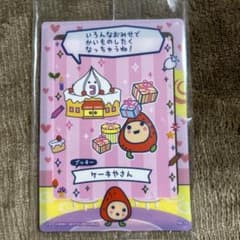 たまごっち フレームのサムネイル