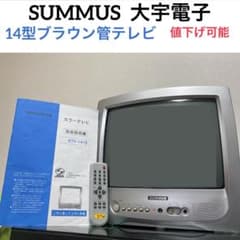 m31490853478_1.jpg?1741769160
