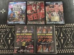 バス釣りDVD 吉田撃 ジョイクロ 陸王のサムネイル