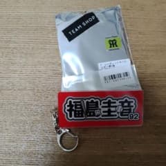 阪神タイガース 福島圭音 シークレットキーホルダーのサムネイル